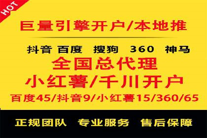 案例分享：SEM代运营推广公司助力企业实现业绩增长